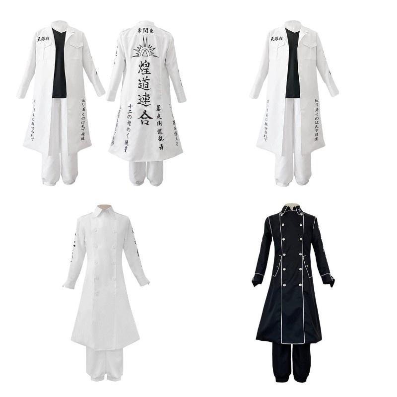 Косплей костюм Tokyo Revengers Одяг банди байкерів Для Хелловіну