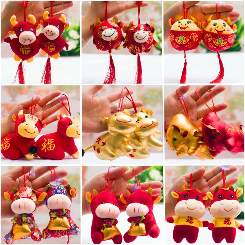 Company Annual Meeting Event Gifts Year of Tiger Cute Ornaments Gifts Year of Ox Mascot Doll Plush Toys
