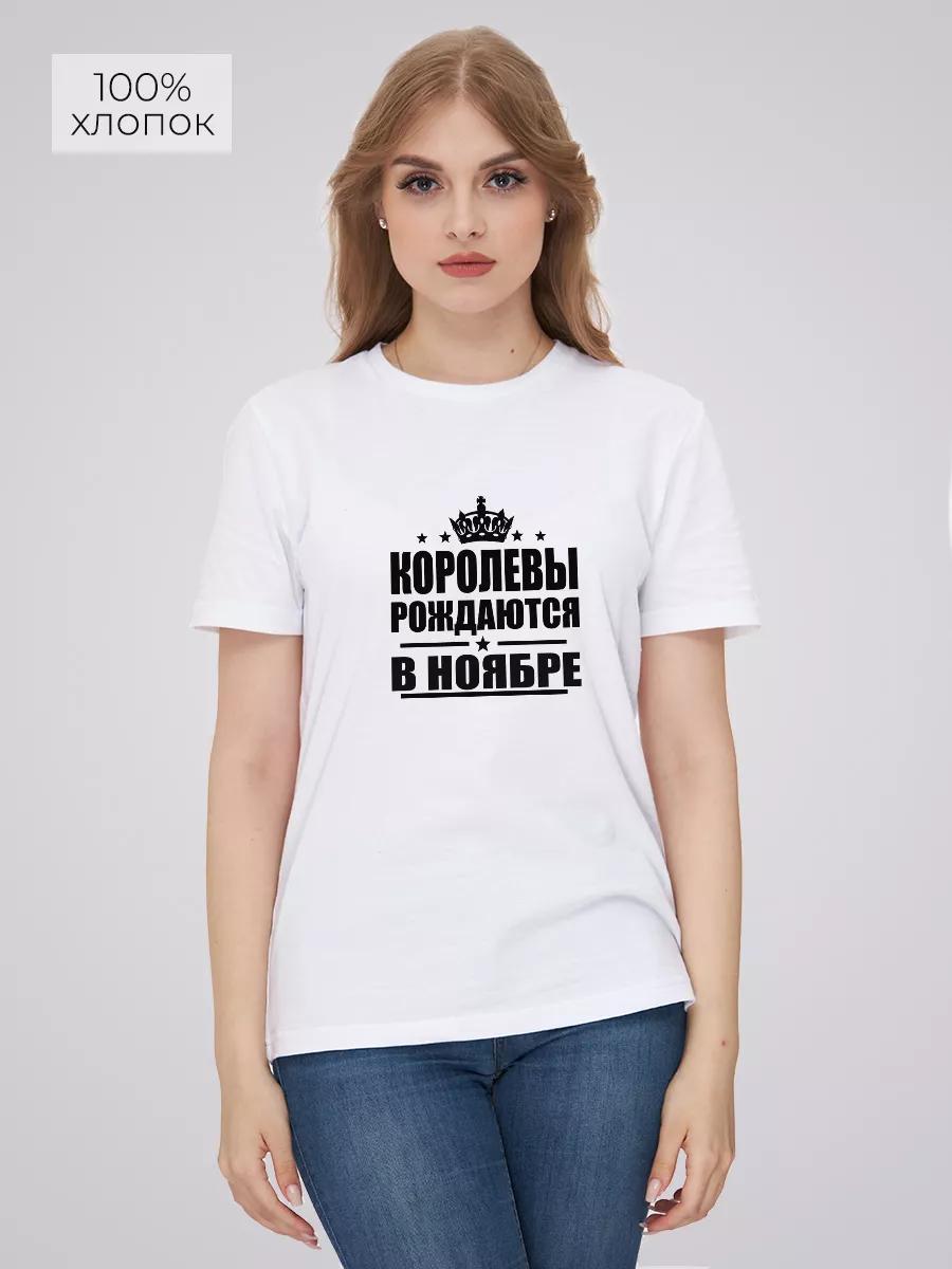 Queens are born in November T-shirt 3XL