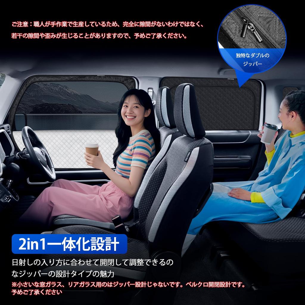 Mesh Heat Sun and Ventilation for RAV4 and Fits All Insect Privacy Side UV and Back Door Curtains for Car Camping 2-in-1 Curtains, Sunshades,