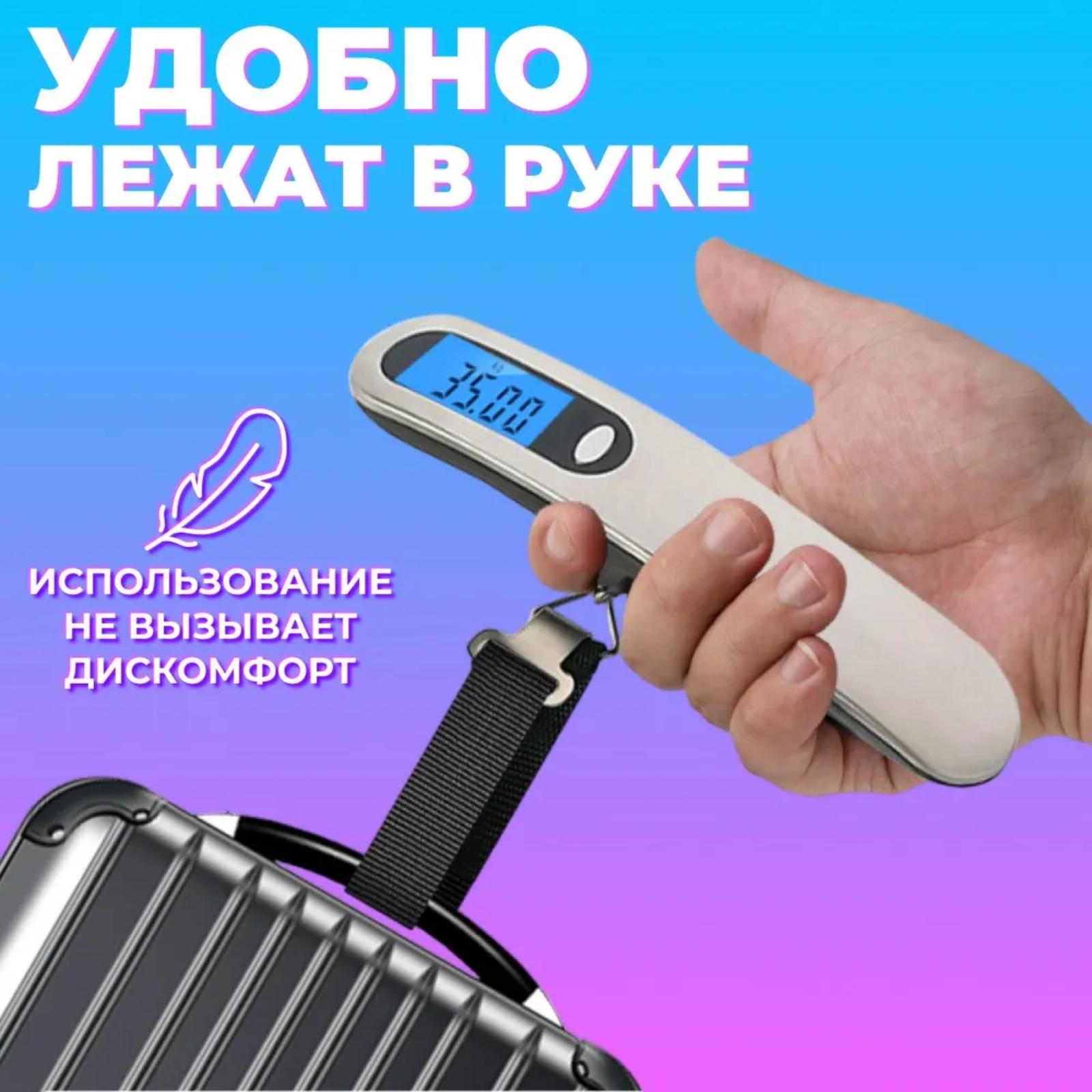 

Portable LCD Digital Travel Scale Suitcase Luggage Weight 50KG 10G Hanging Scale One Size