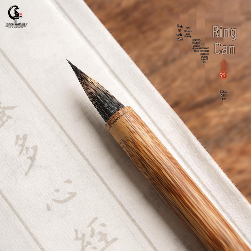 Zhao Mengfu Purple Rabbit Hair Calligraphy Brush – Professional Small Seal Script for Beginners
