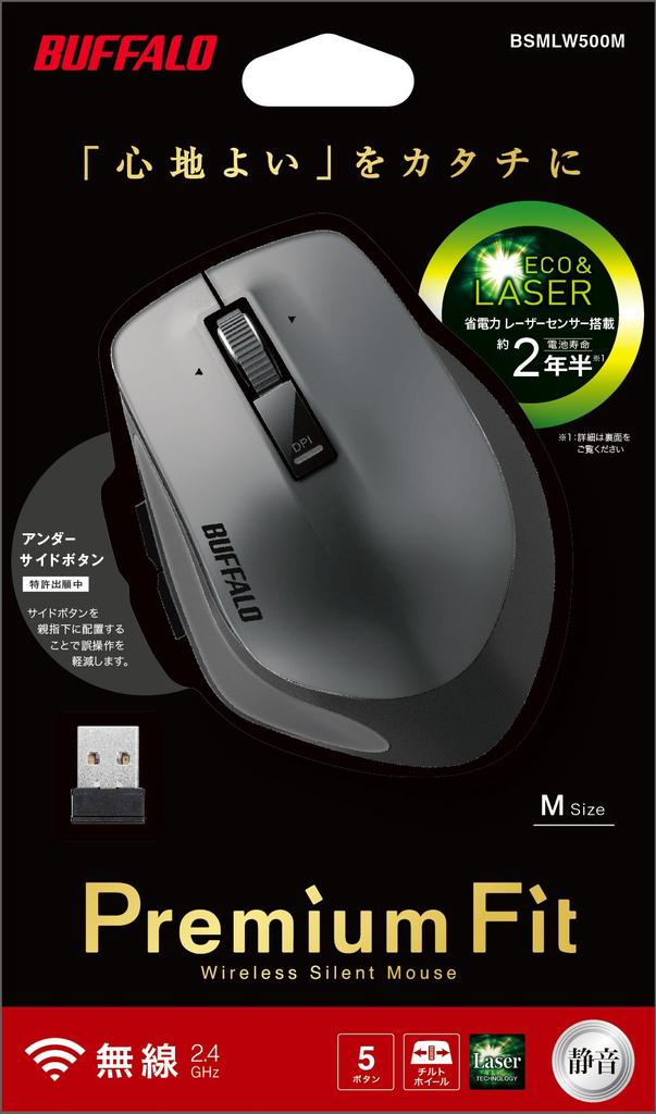BUFFALO Wireless Laser Premium Fit Mouse M Size Silver BSMLW505MSV