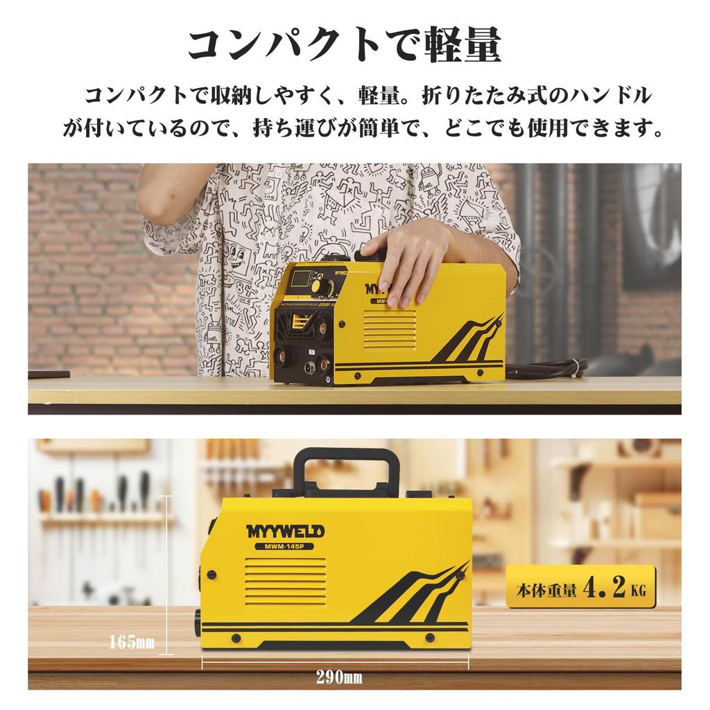 MYYWELD Welding Arc Wire TIG Automatic Parameter Easy for Beginners and Home DIY Japanese Instruction Manual MWM-145P Non-Gas Semi-Automatic Machine,