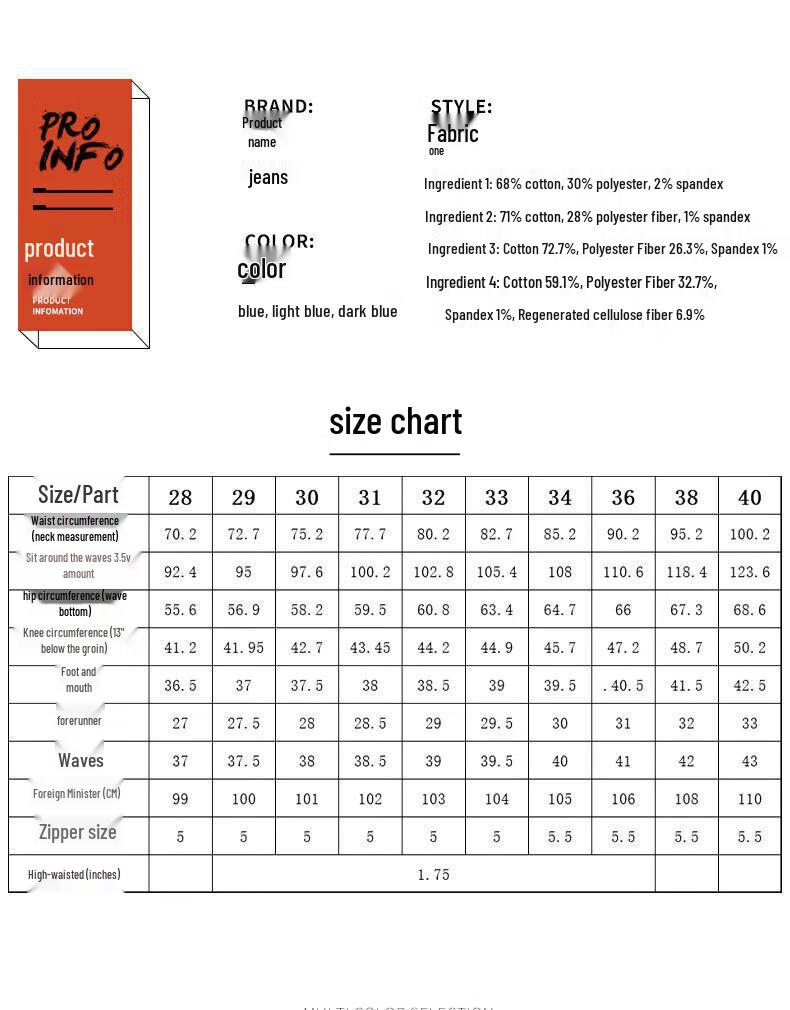 Romon Men's Relaxed Fit Straight Leg Stretch Jeans