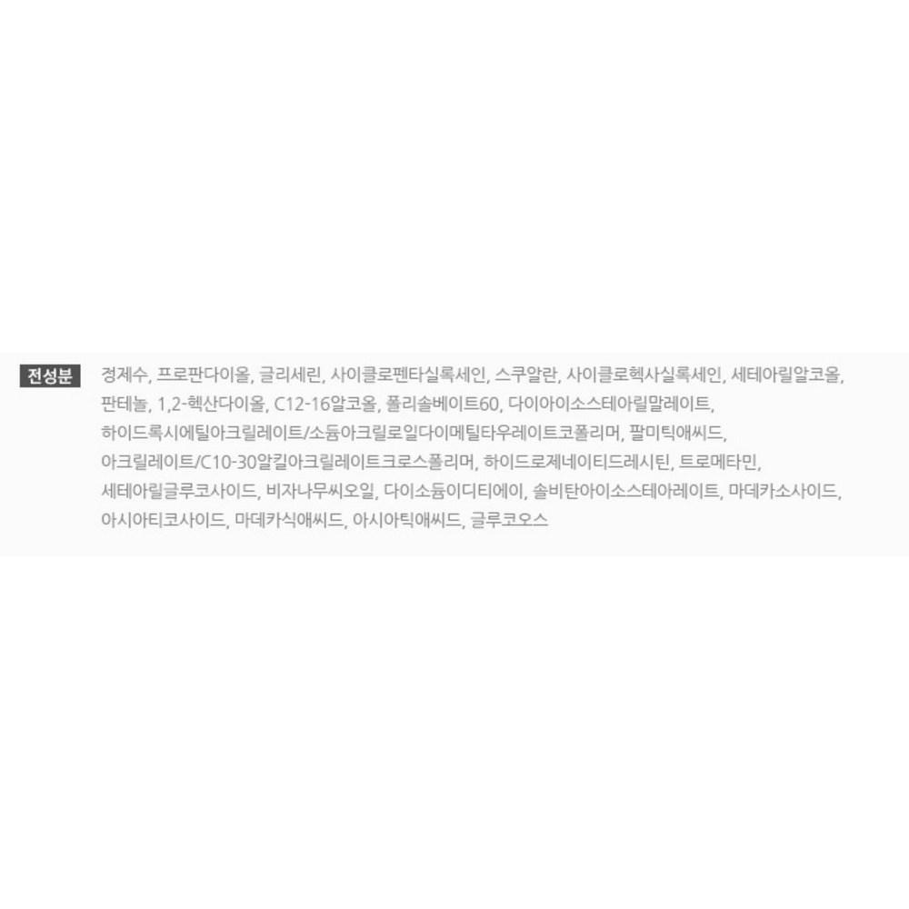 Innisfree Bija Cica Balm, 40ml, 1 Unit