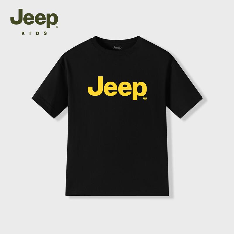 JEEP Boys' Breathable Cooling Short Sleeve T-Shirt