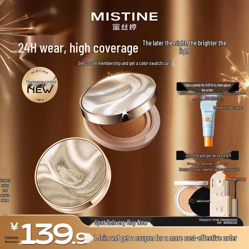 Mistine Night Glow Champagne Edition Cushion BB Cream