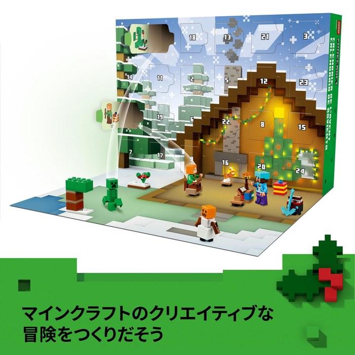 LEGO Minecraft Advent Calendar 2025 (21280) Multicolor