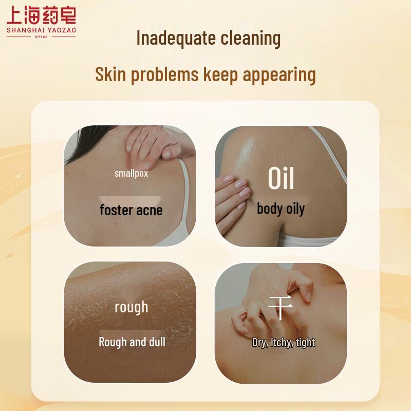 Shanghai Medical Honeysuckle Sulfur Cooling Liquid Soap