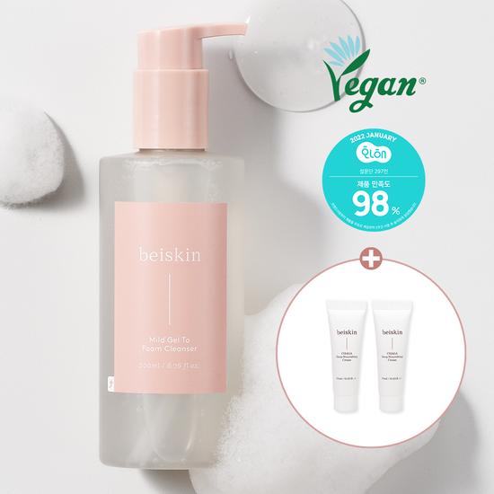 

Basekin Mild Gel to Foam Cleanser 200ml