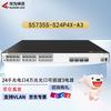 HUAWEI S5735S-S24P4X-A3 24-Port Layer 3 Managed PoE Switch