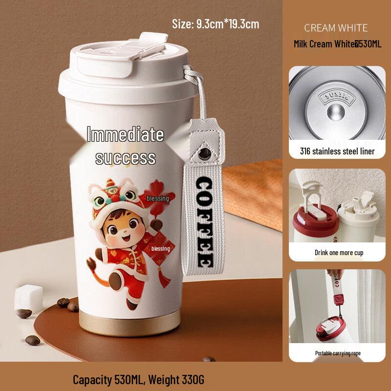 MY Year of the Horse 316 Stainless Steel Insulated Mug 530ml