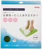 Hashimoto Foot Washing Mat Refreshing in the bath Have you ever washed the soles of your x x 4cm Scrub-able! - - feet? HB-2815, Green, 32.5 30.5