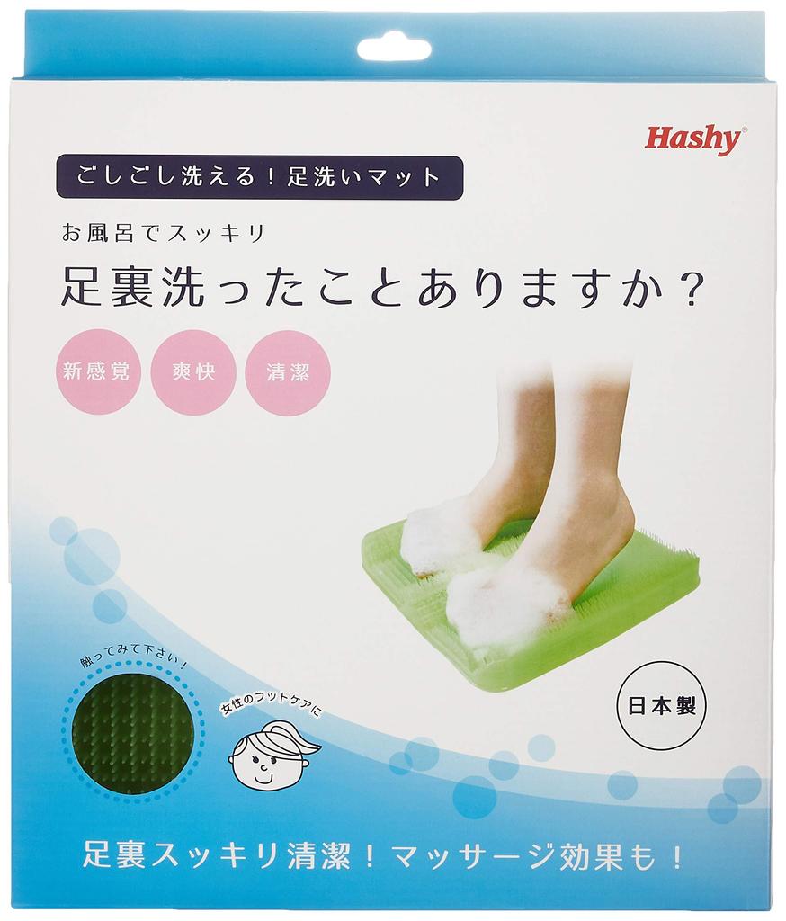 Hashimoto Foot Washing Mat Refreshing in the bath Have you ever washed the soles of your x x 4cm Scrub-able! - - feet? HB-2815, Green, 32.5 30.5