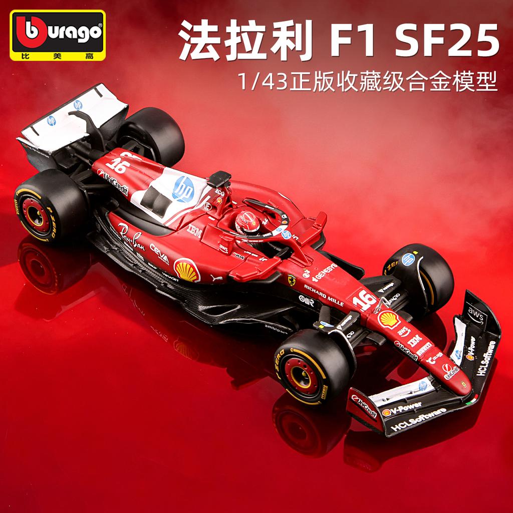 Bburago 1:43 F1 2025 Scuderia Ferrari HP SF25 #16 Charles Leclerc #44 Lewis Hamilton Alloy Car Die Cast Model Toy Collectible
