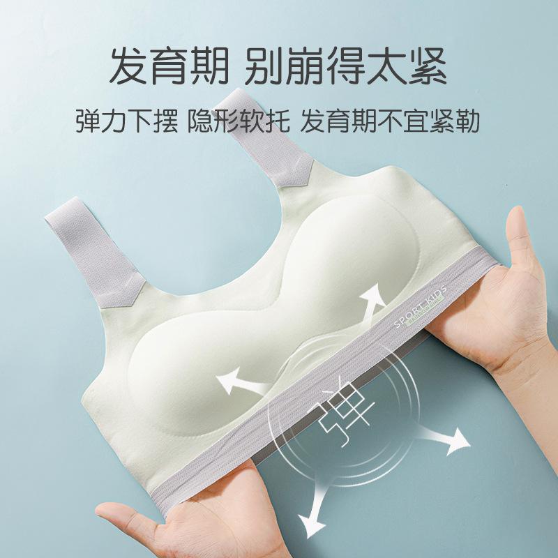 Customized girls' underwear Middle and high school students' development period seamless fixed bra Girls' sports shock-proof breathable vest