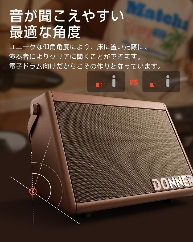 Donner 20W External Mini Wireless Amplifier for Electronic and Includes Japanese Instruction Manual DDA-20, Brown, Drums, Keyboards, Speakers,