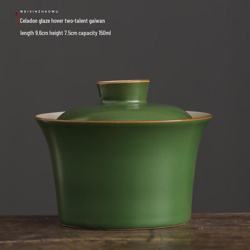 

Shangqi Ceramic Hovering Rotating Gaiwan Tea Bowl