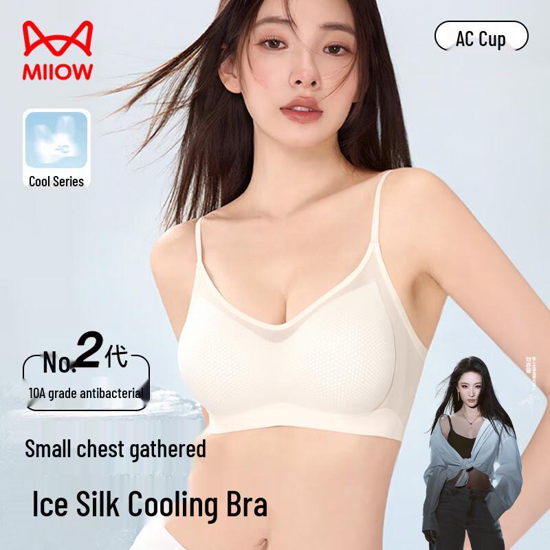Miiow Liu Yifei Style Honeycomb Cool Cup Wire-Free Bra 34A
