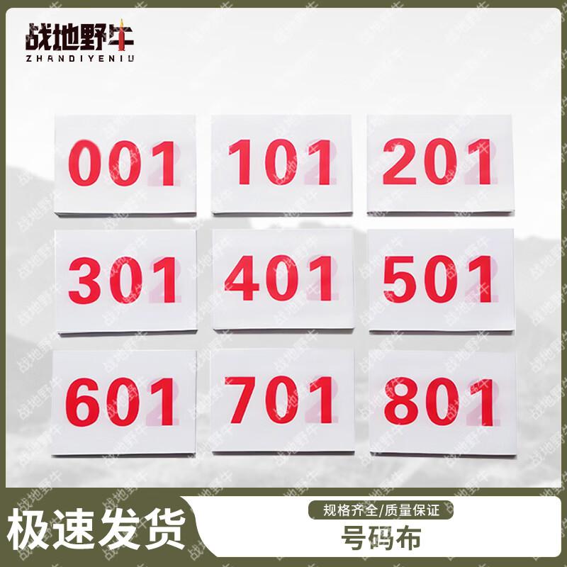 Battlefield Bison Marathon Number Bibs 25x17cm, Factory Direct Offer