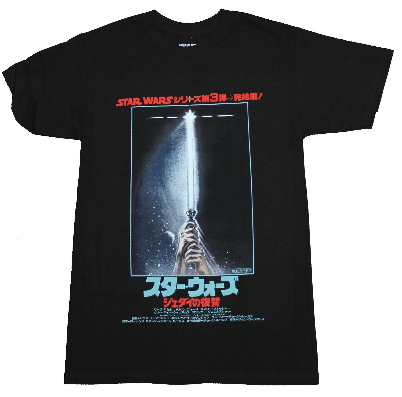 Star Wars Adult New T-Shirt - Japanese Kanji Return of Jedi Poster Pic XXXXL