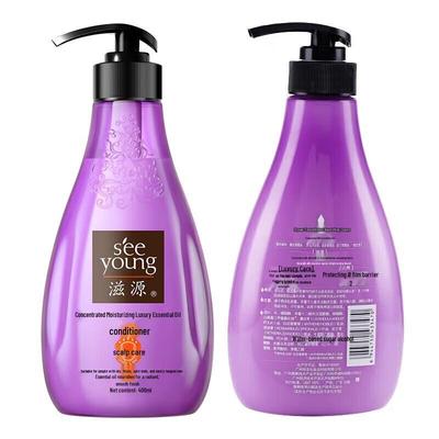 Ziyuan Silicone-Free Smoothing Essential Oil Hair Conditioner