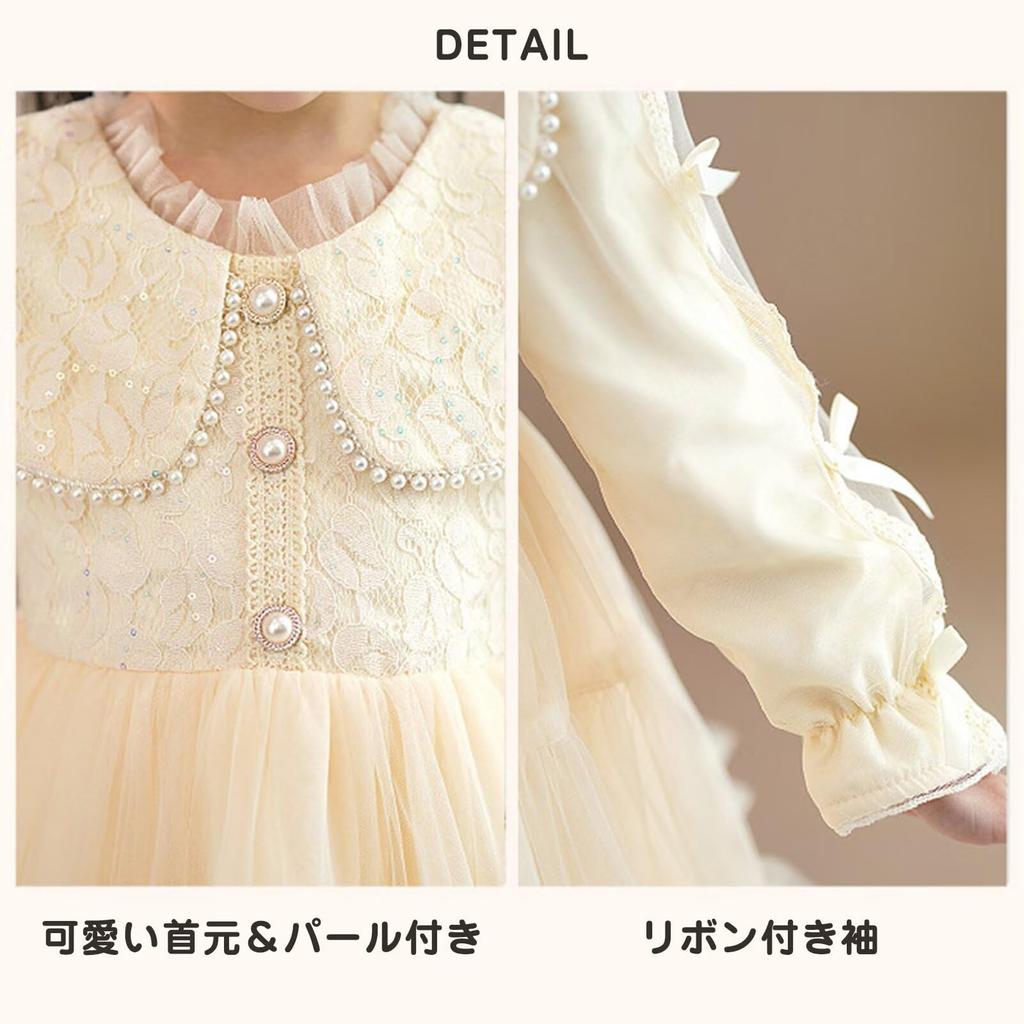 Princess Dress for Pearl Long Cute Dress with Tulle Perfect for Piano and Commemorative Photos [Jzozuxvv] Girls, Collar, Sleeves, Formal, Skirt,