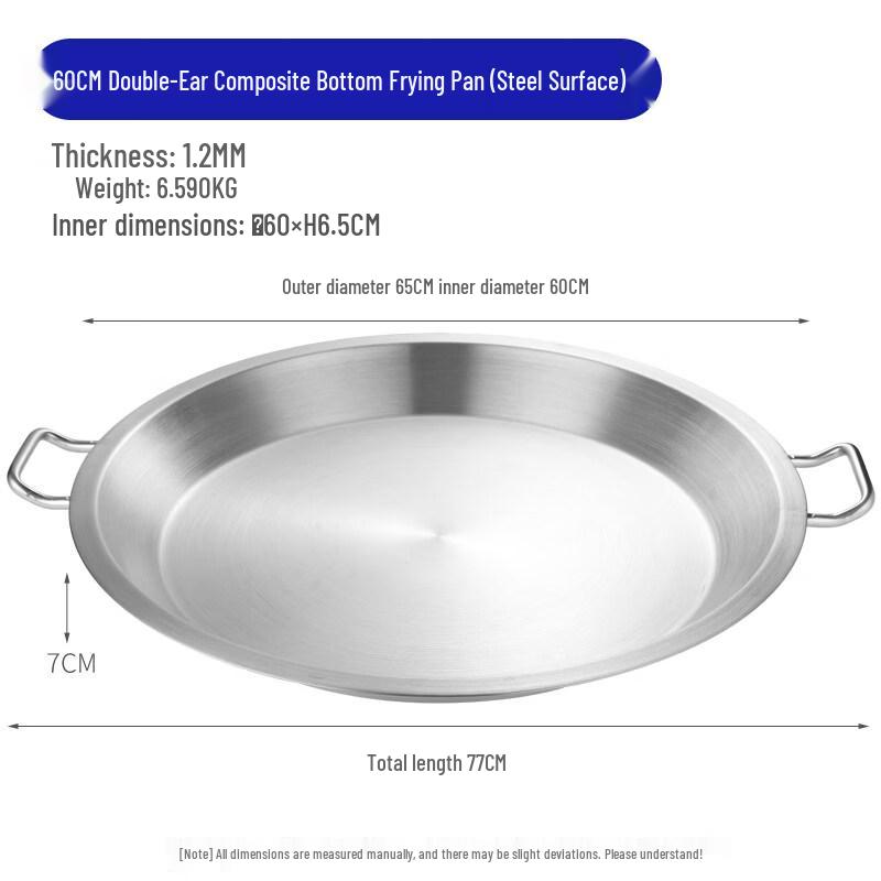 LIEI 60cm Flat Bottom Frying Pan