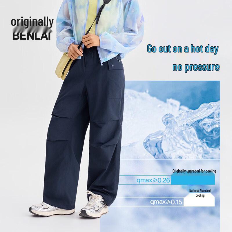 BENLAI Women's Cool-Feel Cargo Parachute Pants
