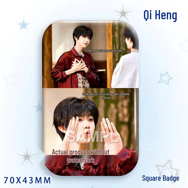 Qi Heng Laser-Cut Rectangle Star Badge Brooch 70x43MM Badge - Glossy Film