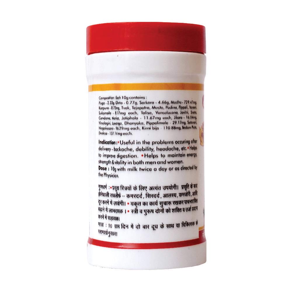 Baidyanath Asli Ayurved Supari Pak 100g  X Pack of 2 | Digestive Support & Backache Relief for Women