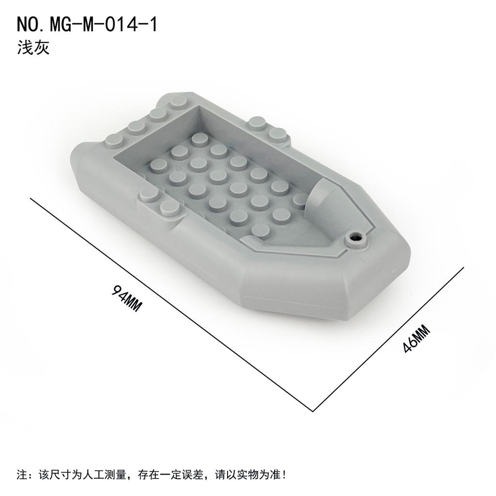Three Rubber Boats J085 Children'S Assembly Small Particle Accessories Building Block Toy Swat Figure