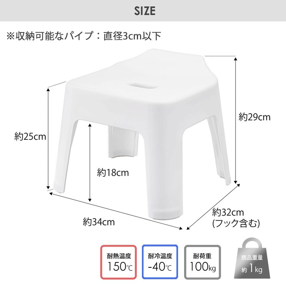 Yamazaki Jitsugyo závěsné křeslo do vany Výška sedáku 25 cm Magnetická závěsná vana L Velikost věže Koupelna Plovoucí úložný prostor Černá 5384 1563 + & [Sada 2]