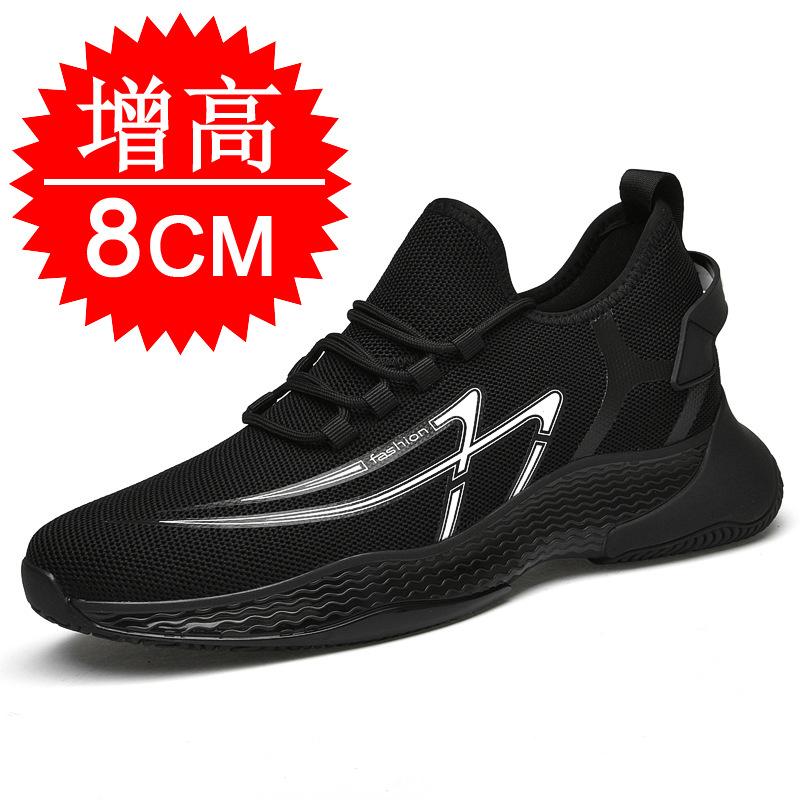 Inner Heightening Men's Shoes Breathable Mesh Sports Shoes Men's Trend Invisible Heightening Shoes Men's Casual Shoes