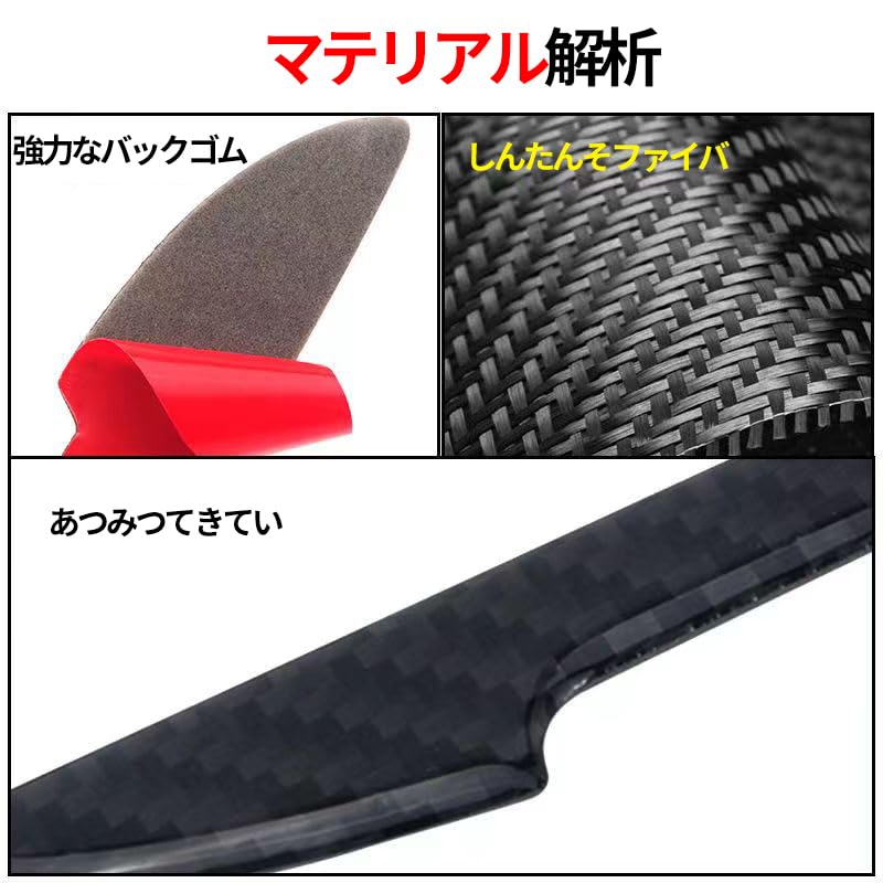 KRGNPLE 4pcs Car Door Guard Door Collision Proof Sheet Carbon Fiber Door Protector Corner