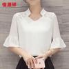 Hengyuanxiang Women's V-Neck Half-Sleeve Blouse
