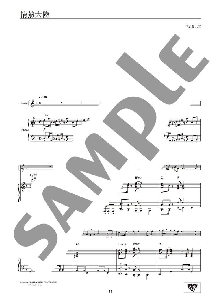 Violin Popular Classical Masterpiece Collection Piano Accompaniment Score Karaoke & [with & CD]