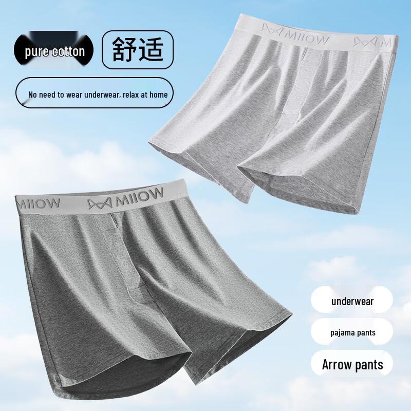 Mao Ren Men's Pure Cotton Boxer Briefs 2-Pack