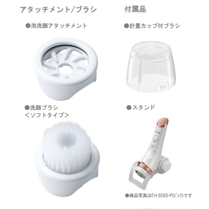 Panasonic Facial Steamer Dense Foam Esthetic Gold EH-SC55-N