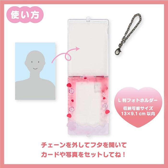 Sanrio Photo Holder (Enjoy Idol) Sanrio Characters 821250 Green