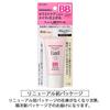 Curel BB Cream for Bright Skin Tone 35g - Base Makeup (1 Count)