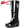 863 black tall