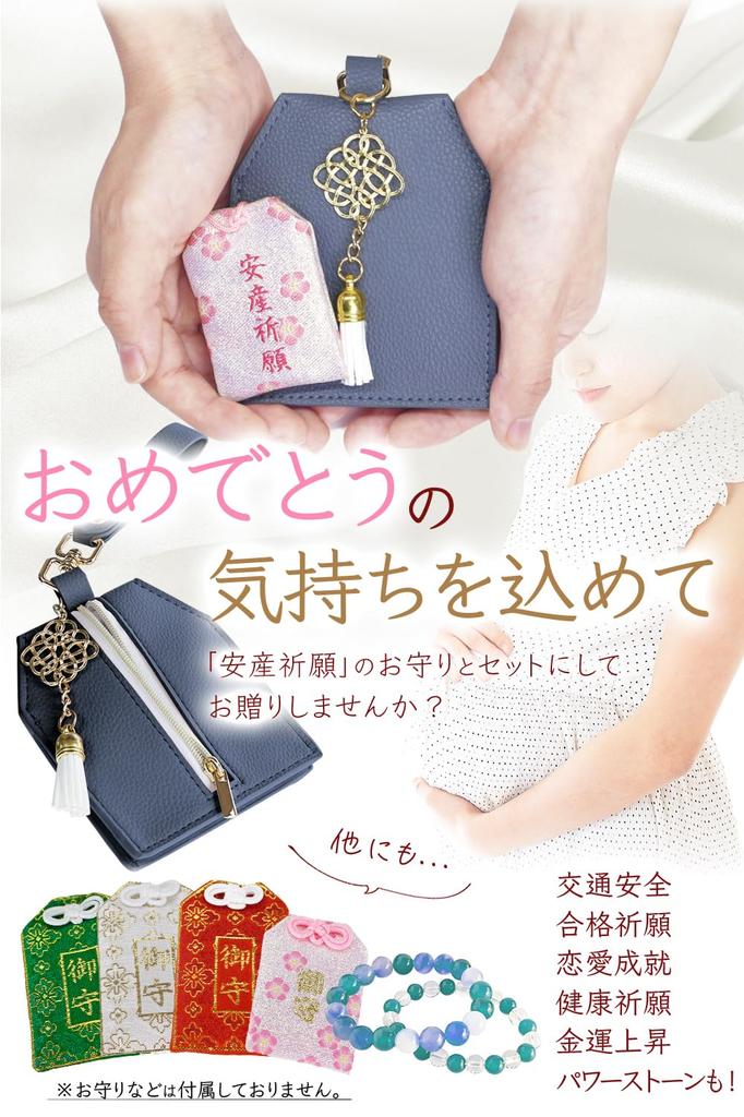 Erfolg Amulett Amulett Amulett Amulett Stilvoll und Niedlich für Haltertasche, Etui, Halter, Schlüsselanhänger, Hülle, Frauen, Telefon/Amulett (Dunkelblau)