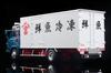 Tomytec Tomica Limited Vintage Neo Scale Hino Ranger KL545 Panel Van Finished Model 1/64 LV-N243c (Blue) -