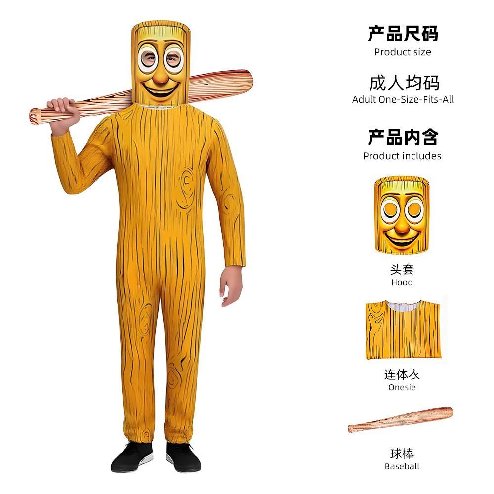 W1 Cosplay Suit, Stick Man Kids Cartoon Brain Game Men and Women Cosplay Halloween Jumpsuit Children s Suit 110