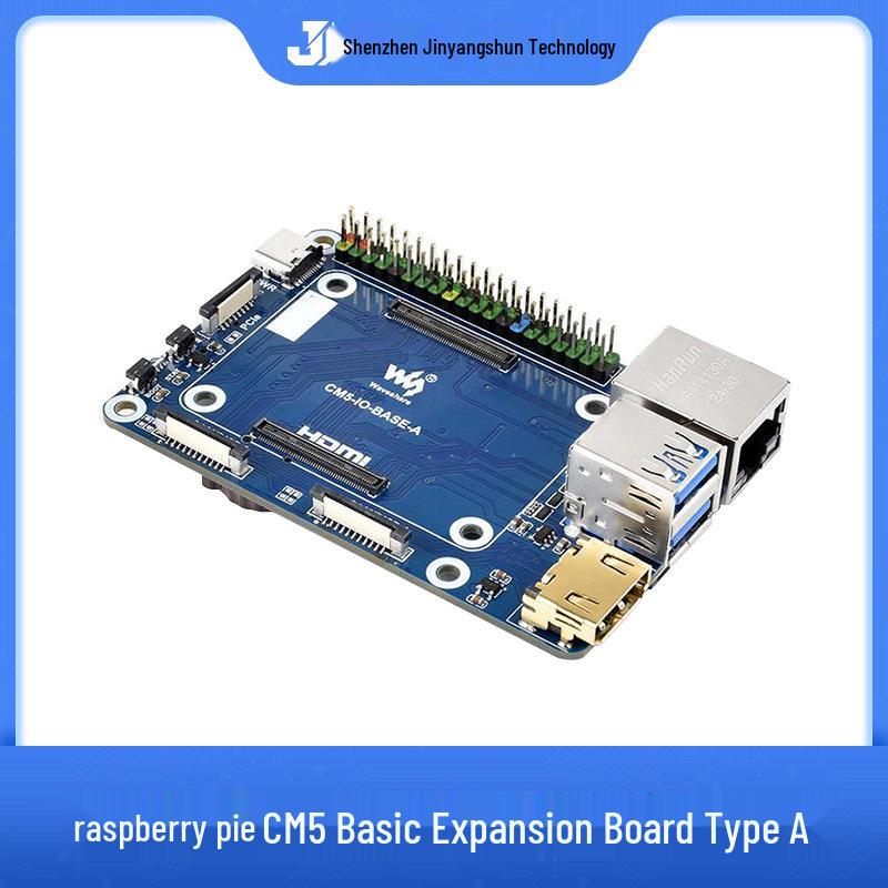 Raspberry Pi CM5 Type A Expansion & Core Base Board Adapter