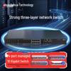 Dahua DH-AS6900C-24GF4XF Enterprise Managed Gigabit Switch with 10G Uplink CN Plug (adapter Included)