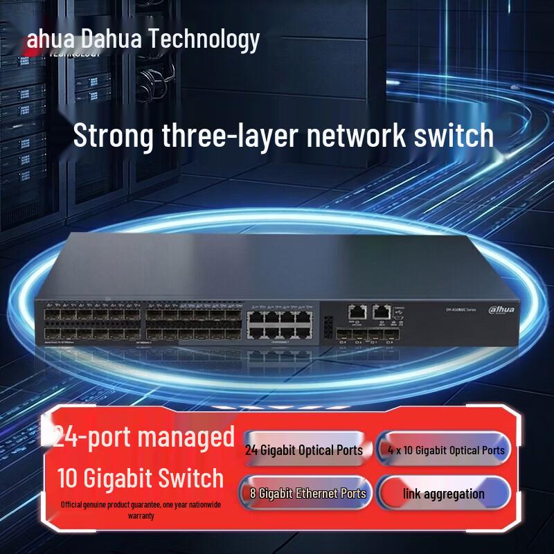 Dahua DH-AS6900C-24GF4XF Enterprise Managed Gigabit Switch with 10G Uplink CN Plug (adapter Included)