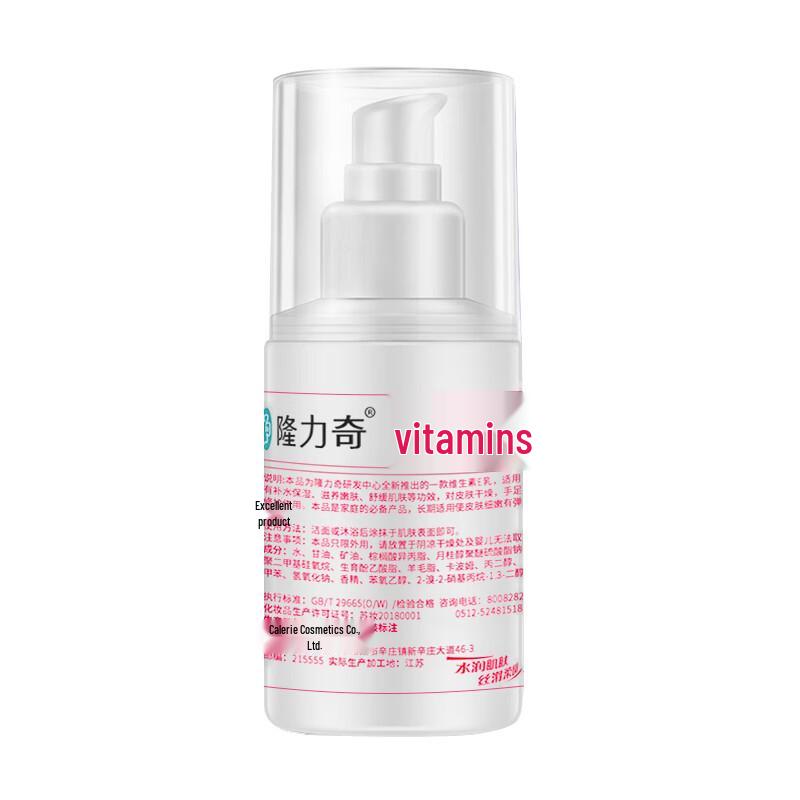 Longliqi Zimowy Przenośny Zestaw do Pielęgnacji Skóry 4-częściowy